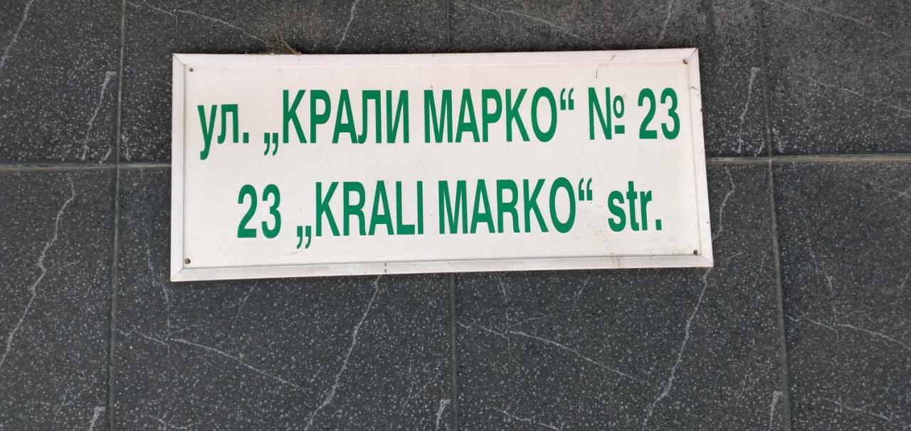 Варна Хостел エクステリア 写真